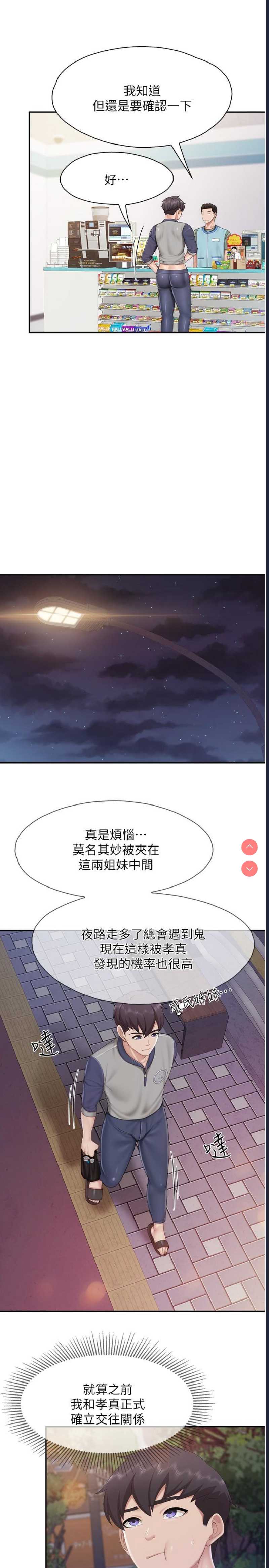 亲子餐厅的妈妈们