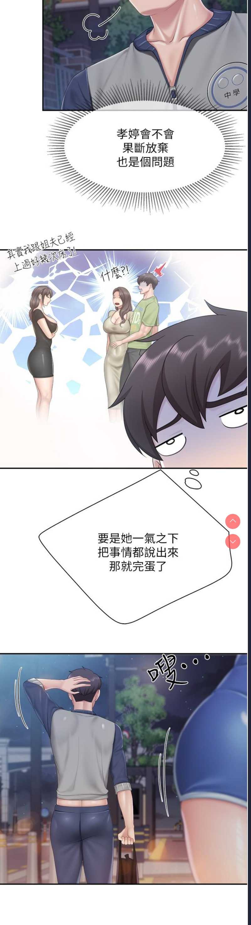 亲子餐厅的妈妈们