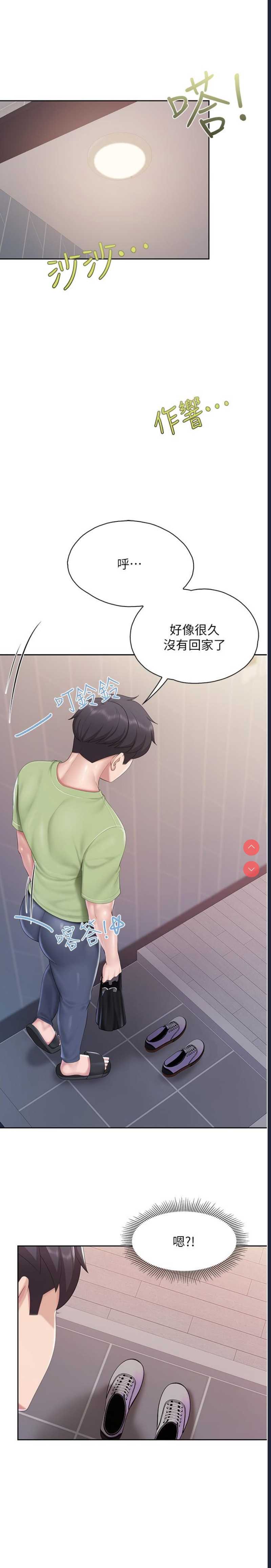 亲子餐厅的妈妈们