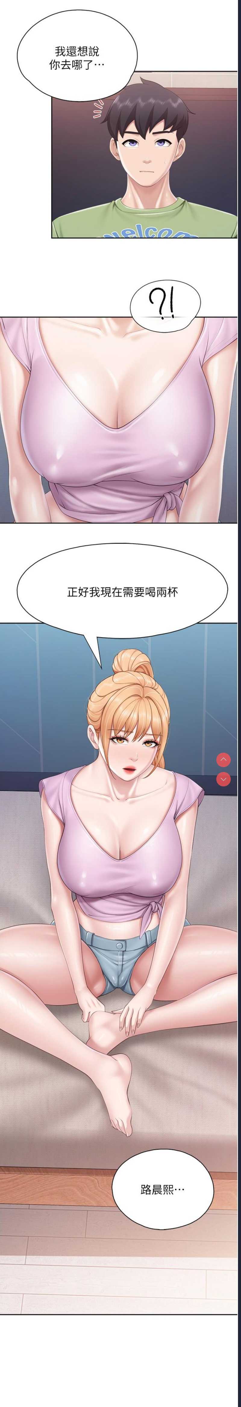 亲子餐厅的妈妈们