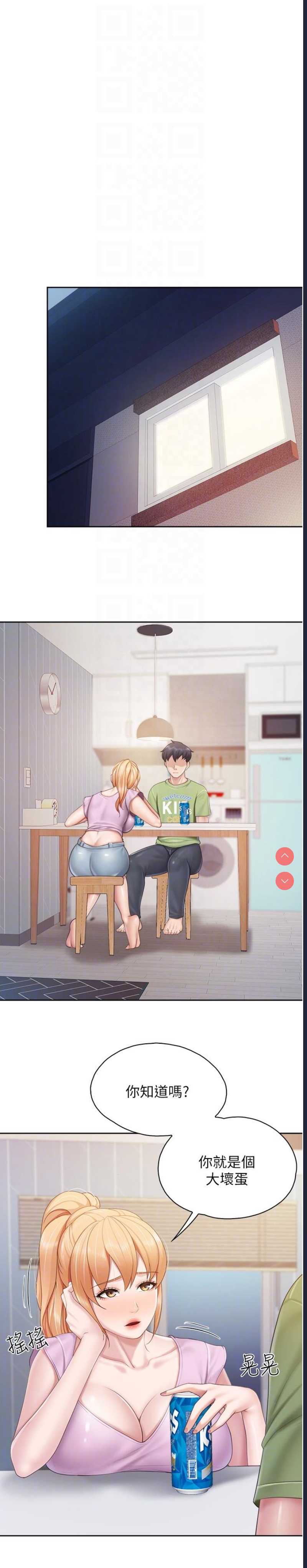 亲子餐厅的妈妈们