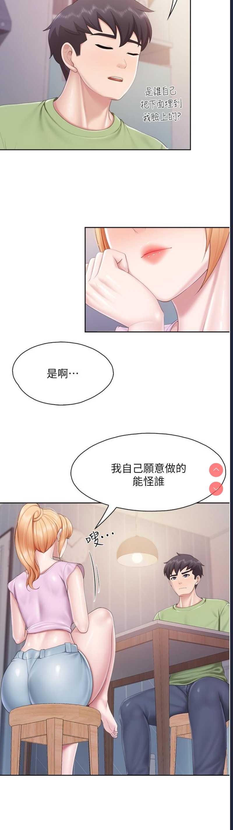 亲子餐厅的妈妈们