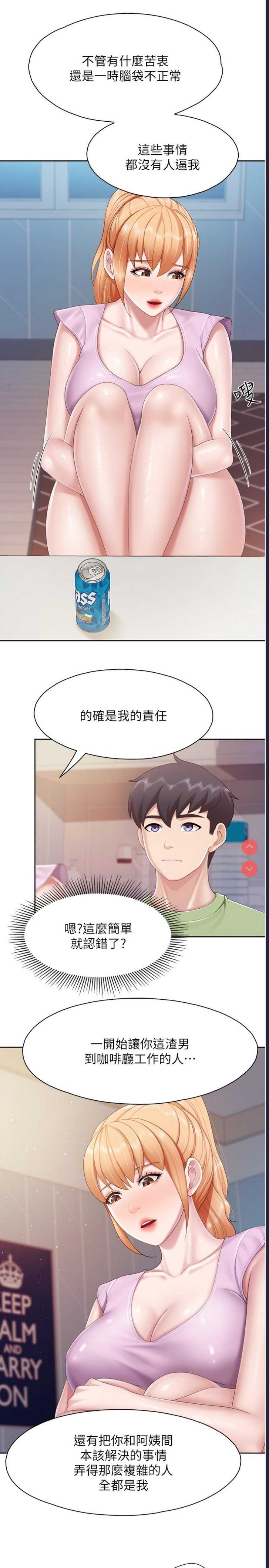亲子餐厅的妈妈们