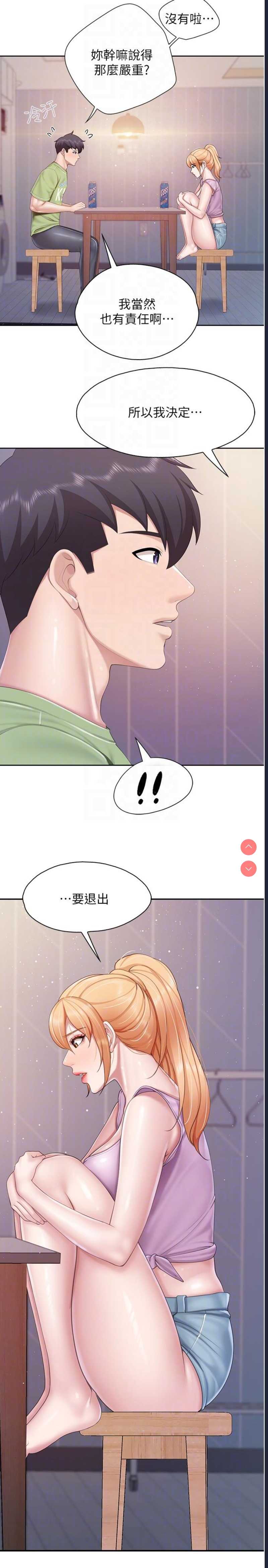 亲子餐厅的妈妈们