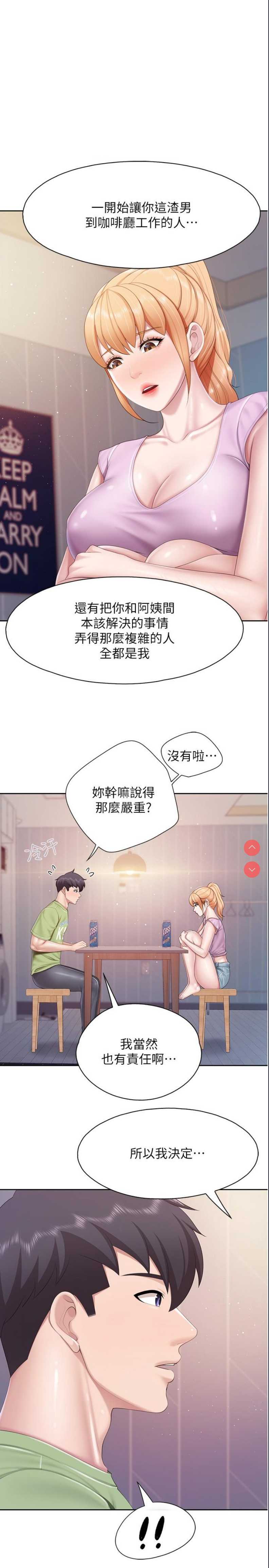 亲子餐厅的妈妈们