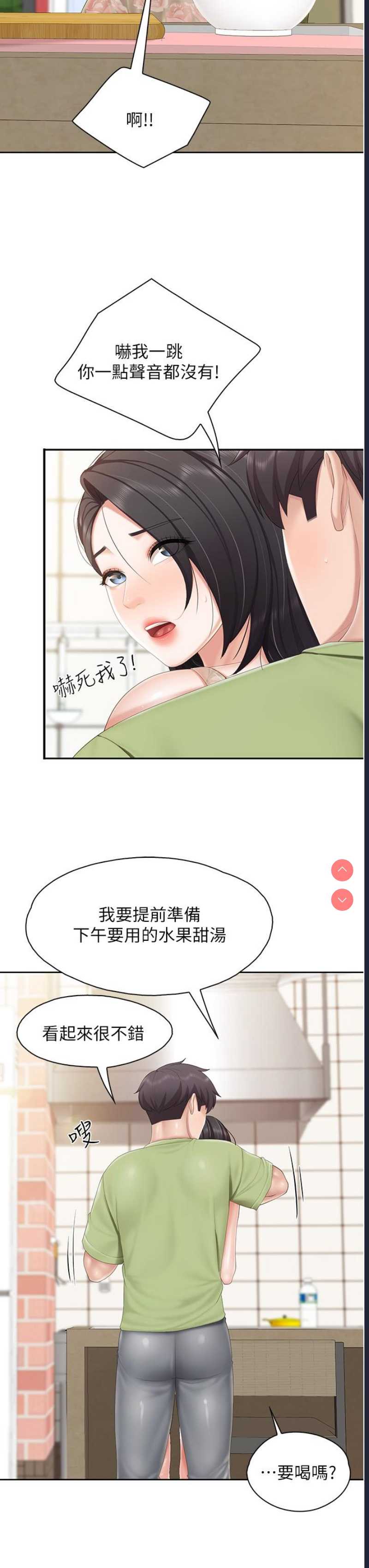 亲子餐厅的妈妈们
