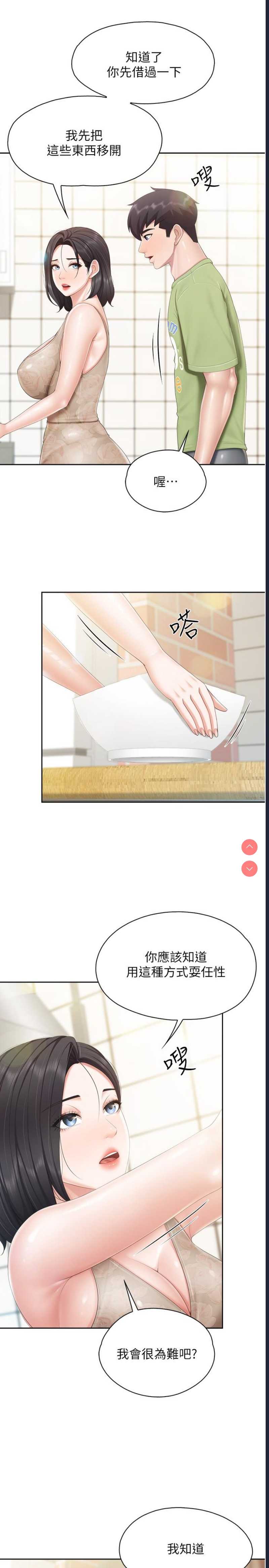 亲子餐厅的妈妈们