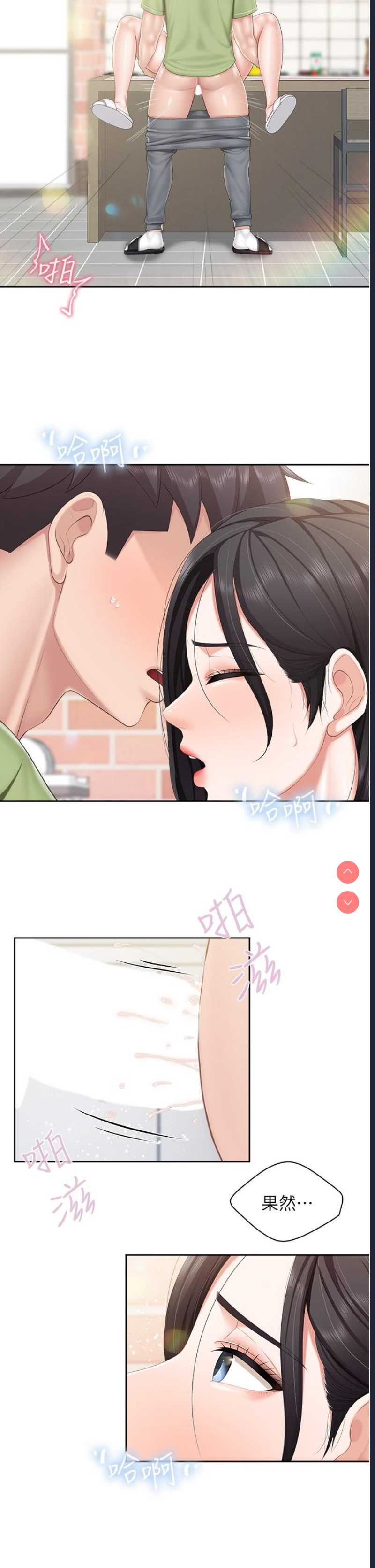 亲子餐厅的妈妈们