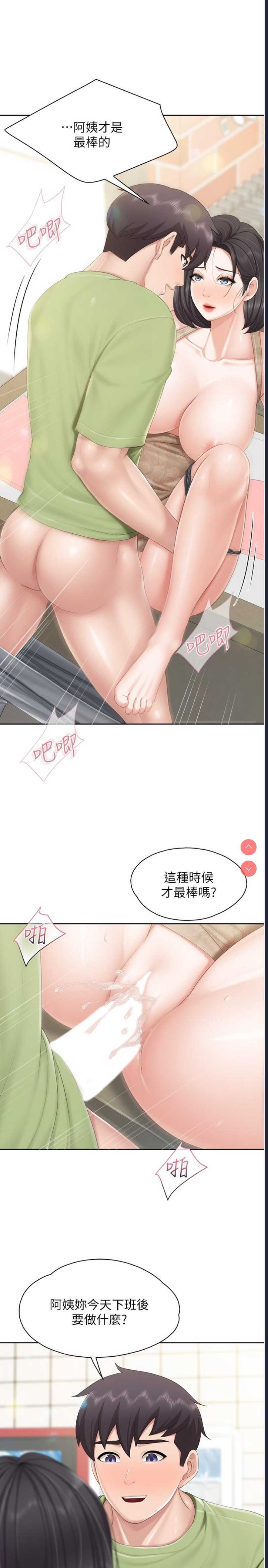 亲子餐厅的妈妈们