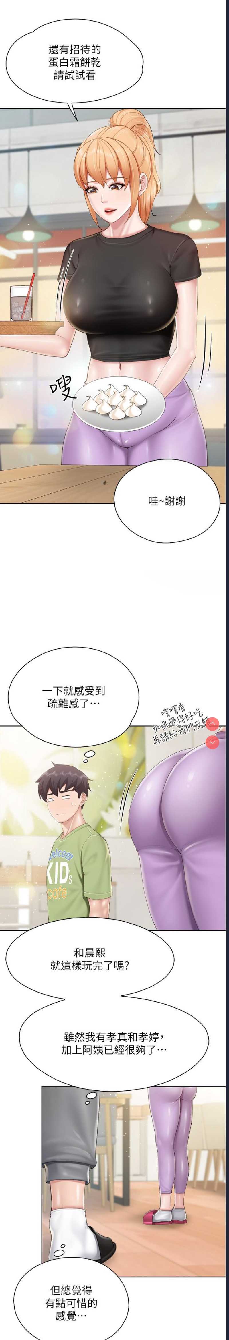 亲子餐厅的妈妈们