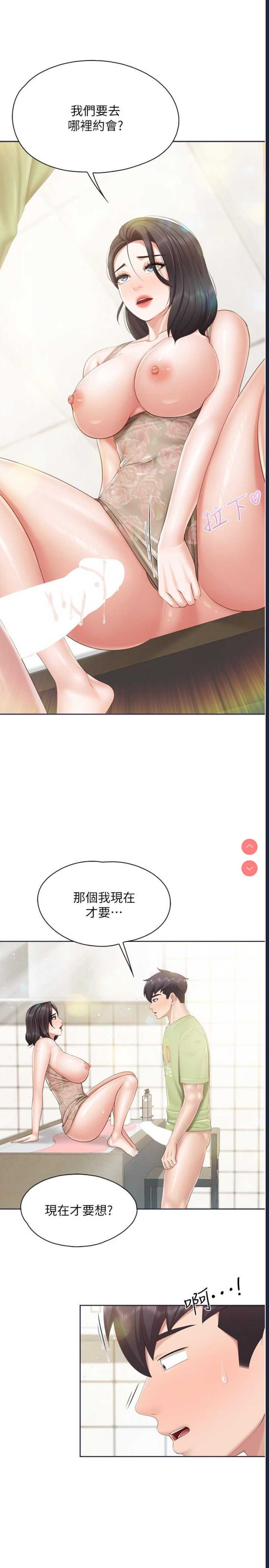 亲子餐厅的妈妈们