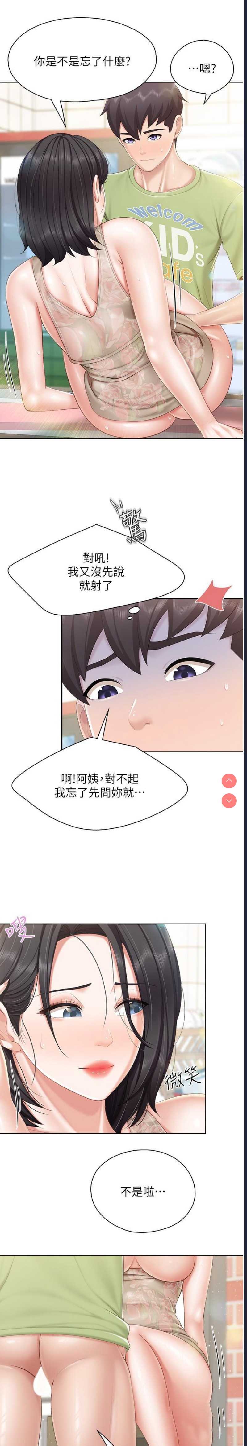 亲子餐厅的妈妈们
