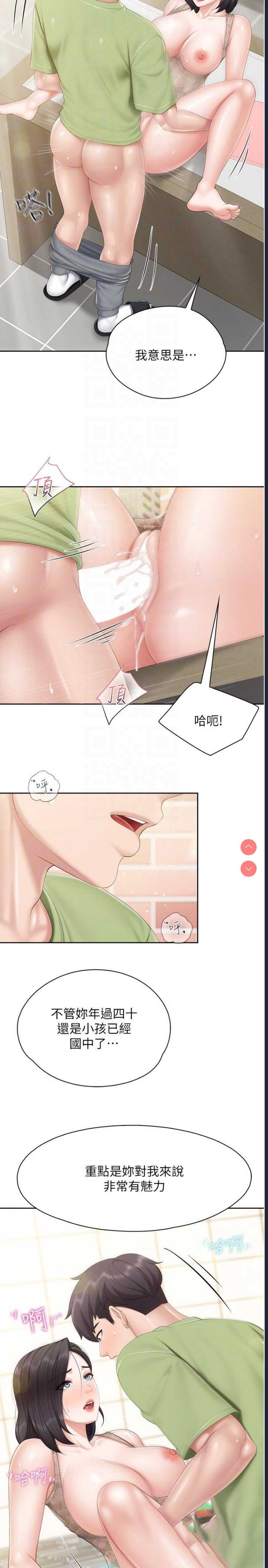 亲子餐厅的妈妈们