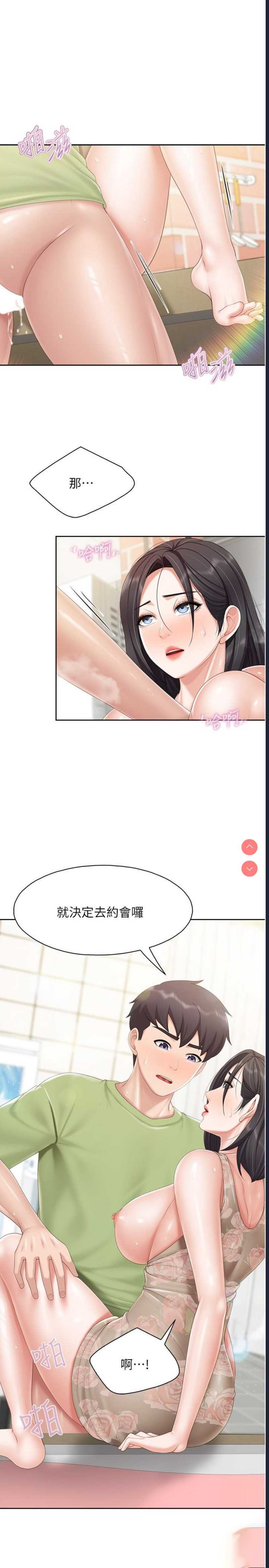 亲子餐厅的妈妈们