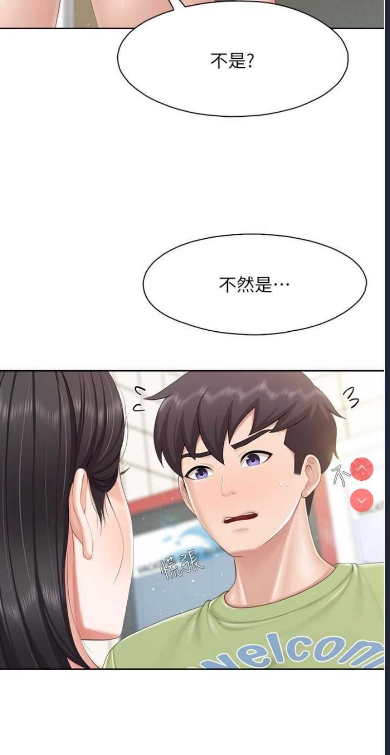 亲子餐厅的妈妈们