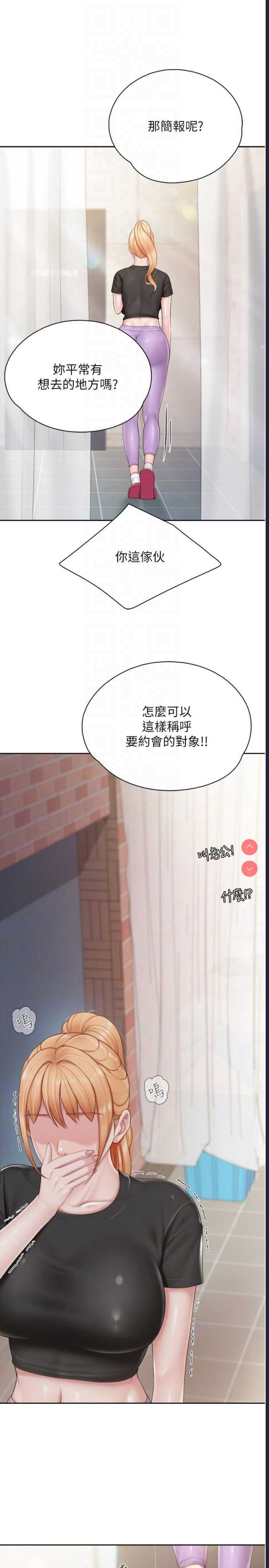 亲子餐厅的妈妈们