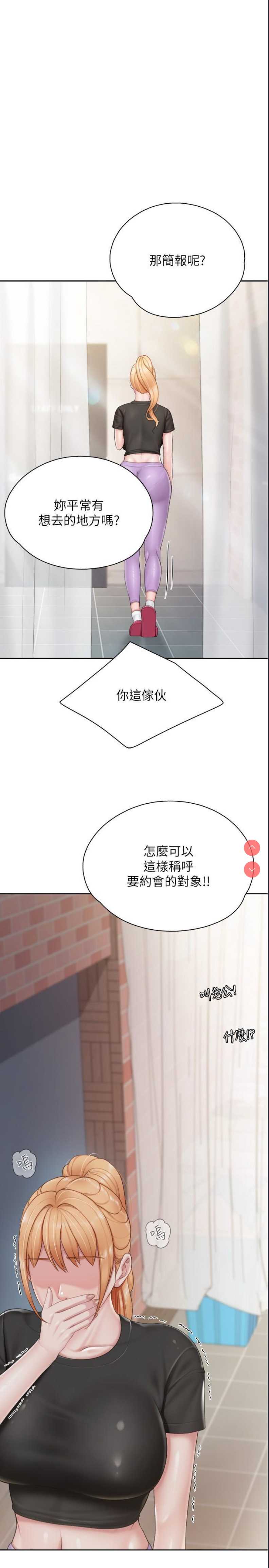 亲子餐厅的妈妈们