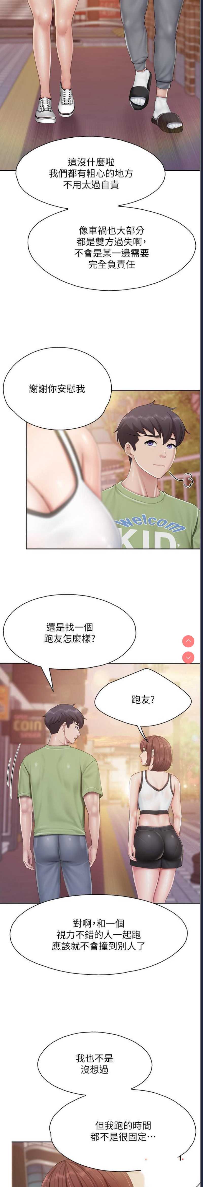 亲子餐厅的妈妈们