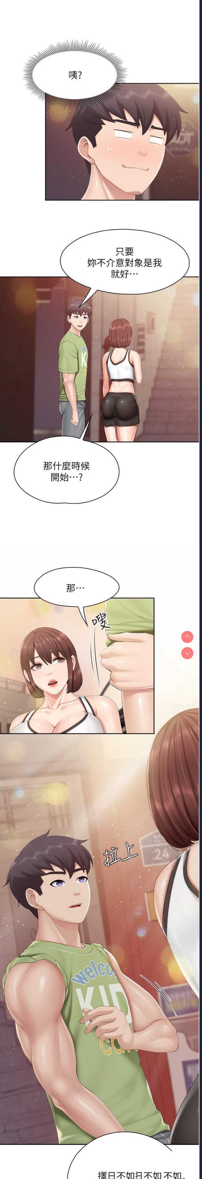 亲子餐厅的妈妈们