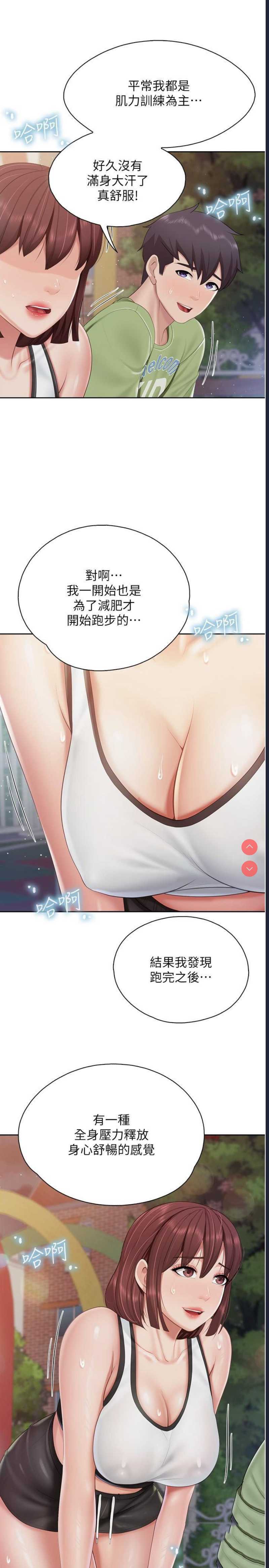 亲子餐厅的妈妈们