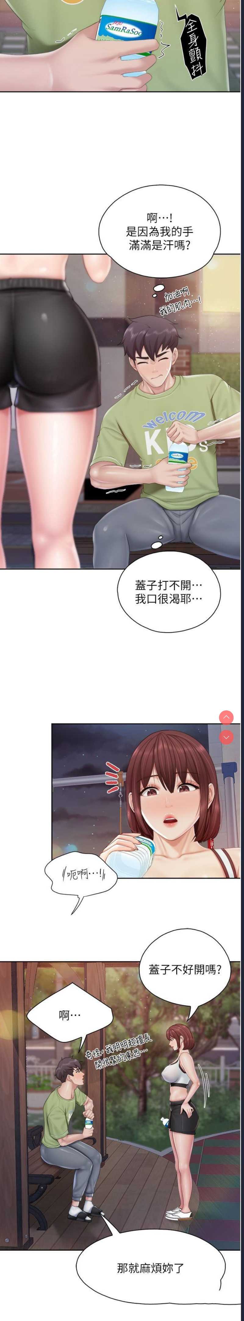亲子餐厅的妈妈们