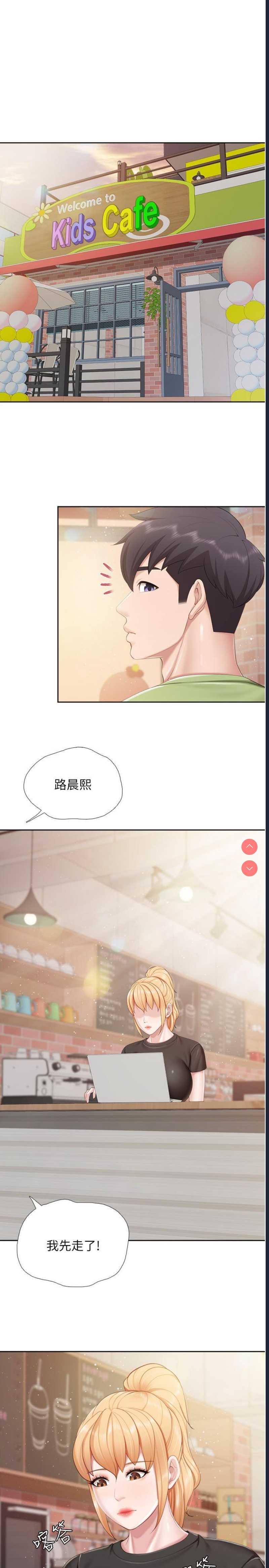 亲子餐厅的妈妈们