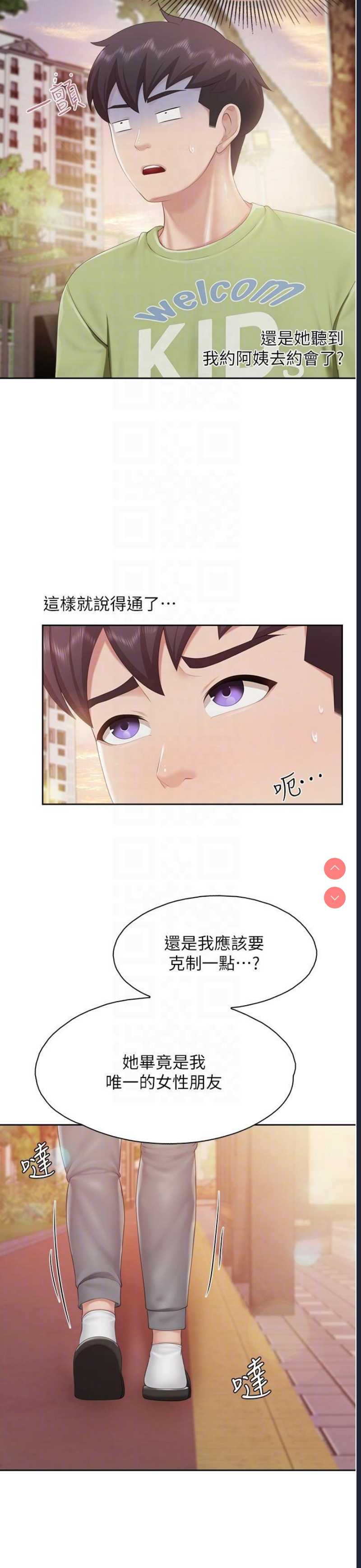 亲子餐厅的妈妈们