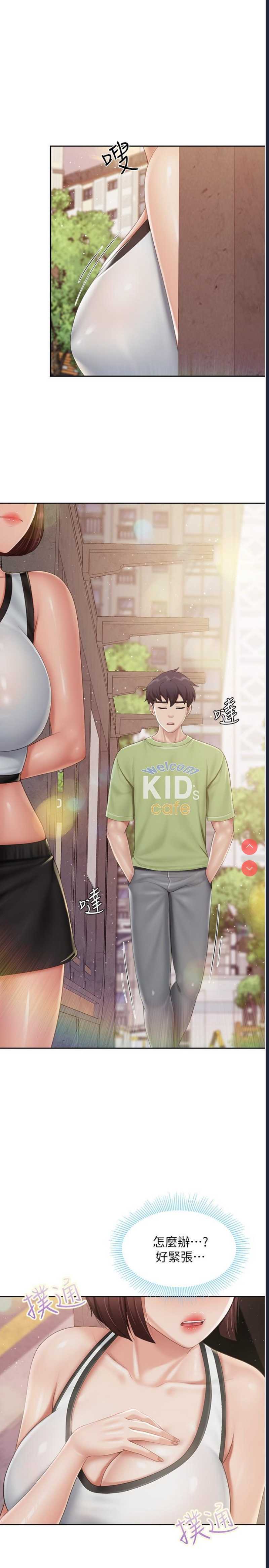 亲子餐厅的妈妈们
