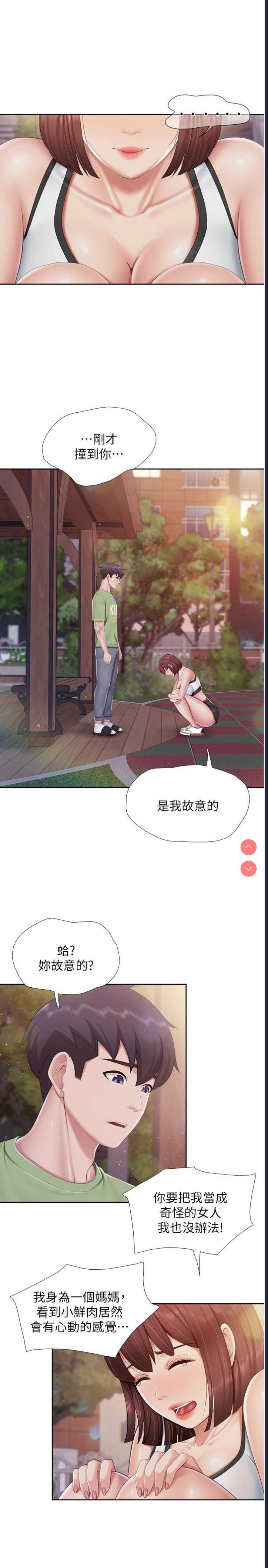 亲子餐厅的妈妈们
