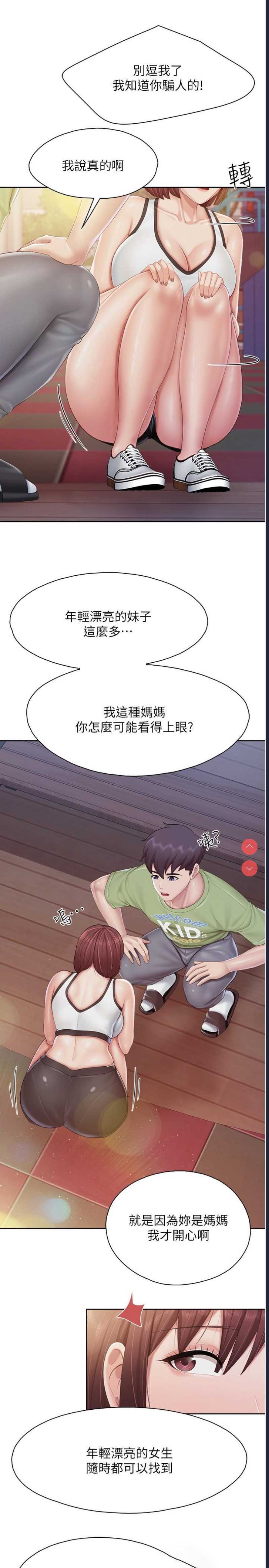 亲子餐厅的妈妈们