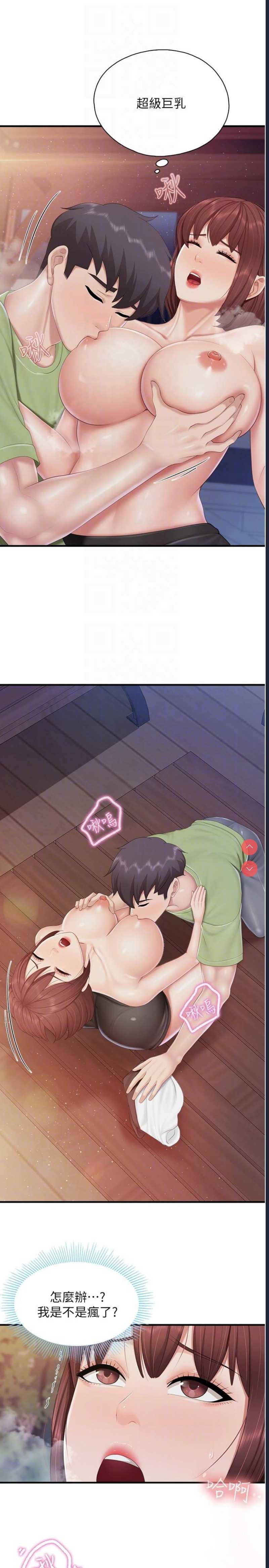 亲子餐厅的妈妈们