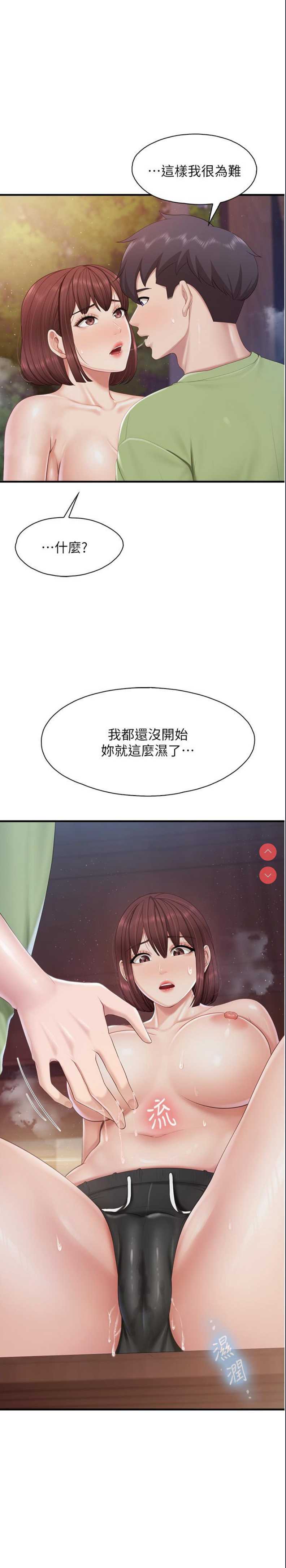 亲子餐厅的妈妈们