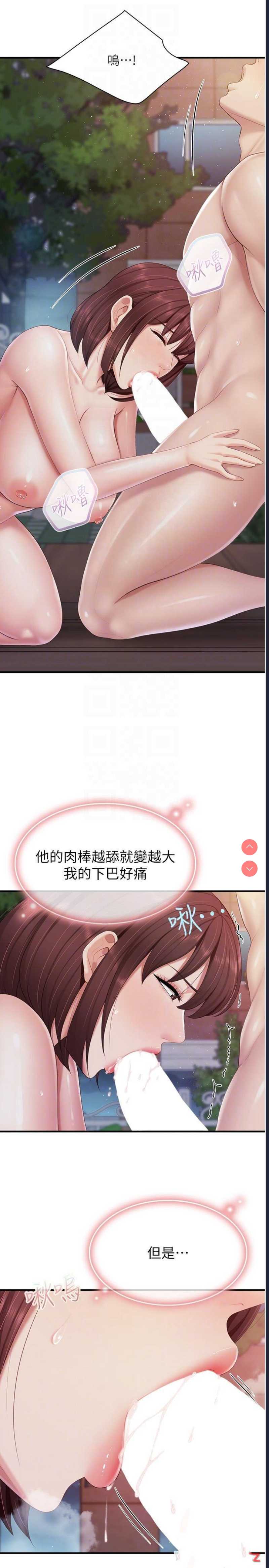 亲子餐厅的妈妈们