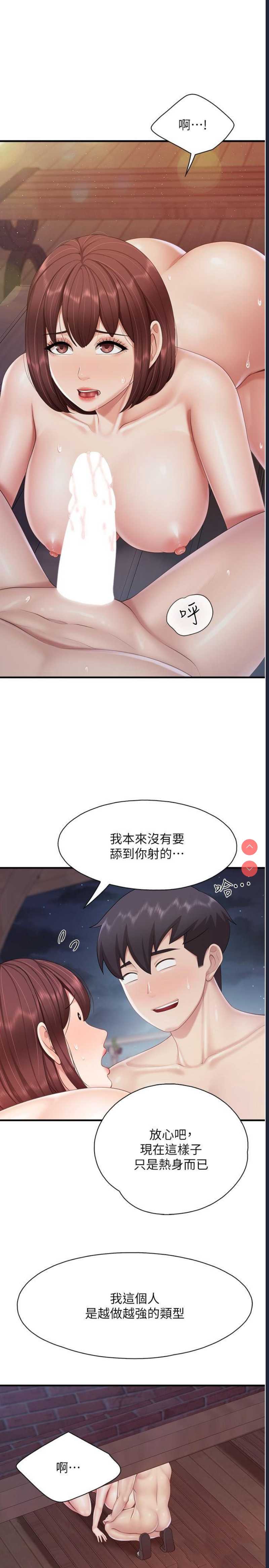 亲子餐厅的妈妈们