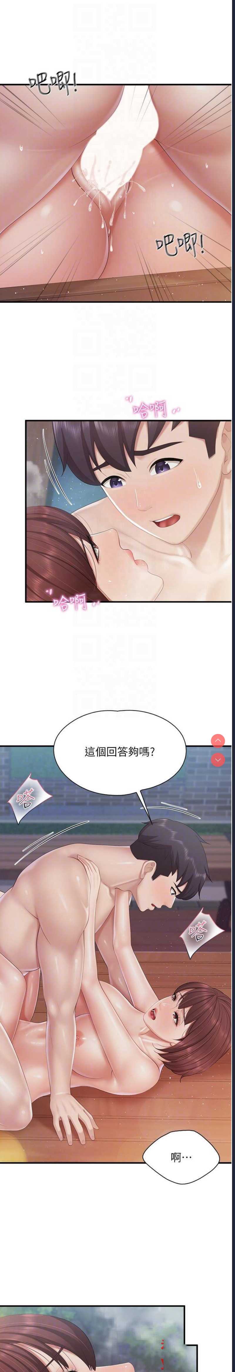 亲子餐厅的妈妈们