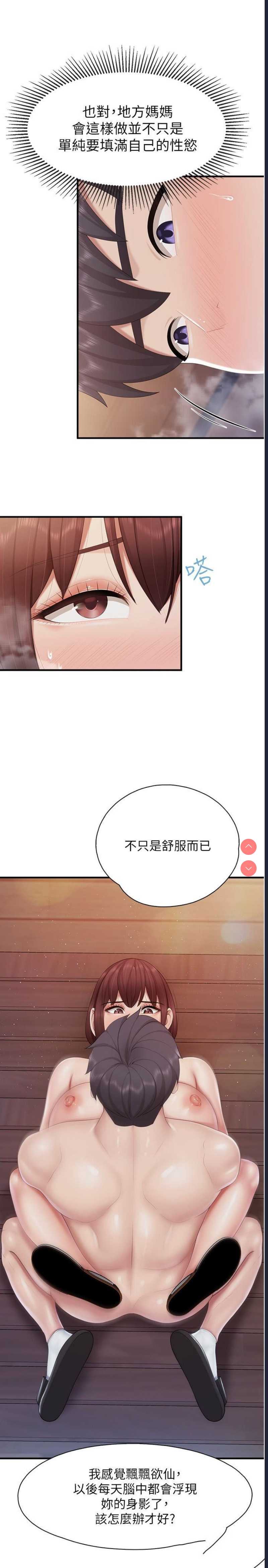 亲子餐厅的妈妈们