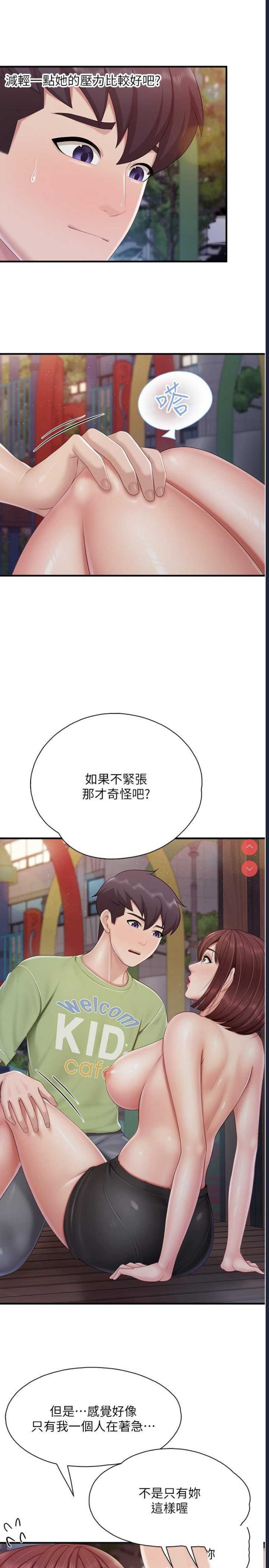 亲子餐厅的妈妈们