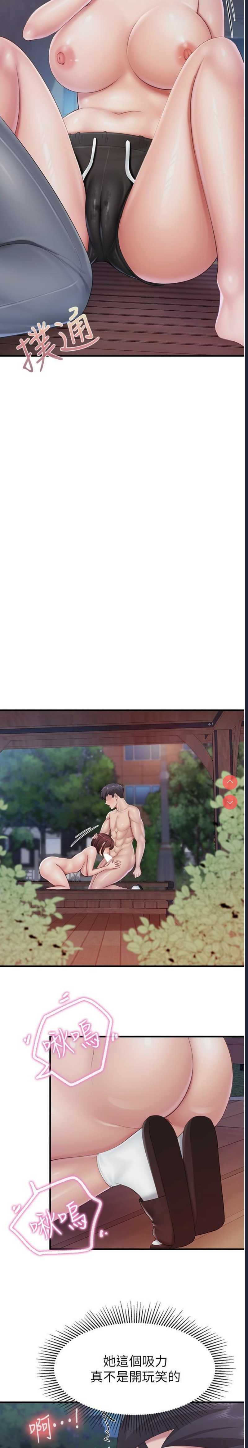 亲子餐厅的妈妈们