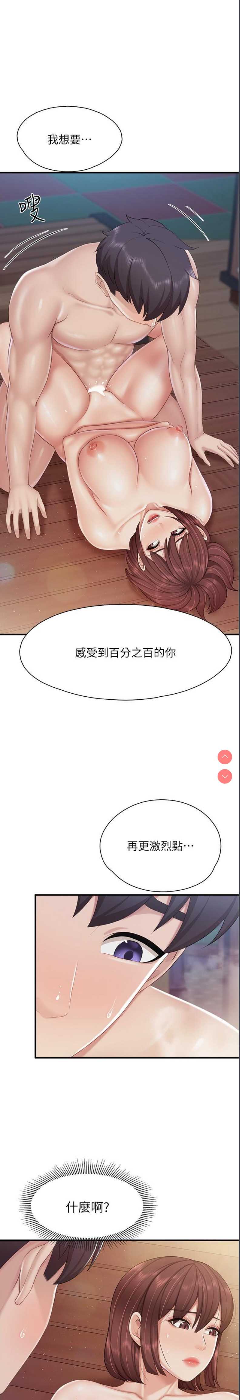 亲子餐厅的妈妈们