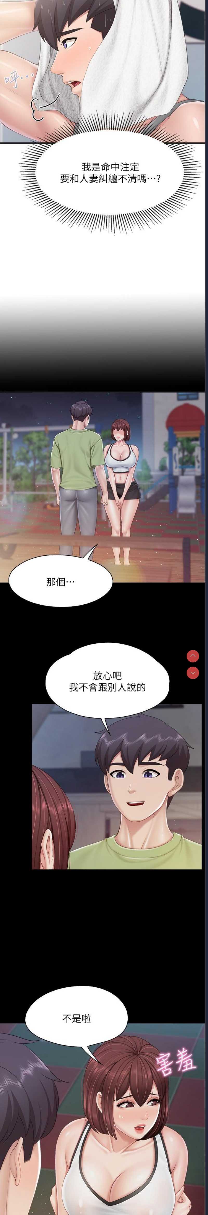 亲子餐厅的妈妈们