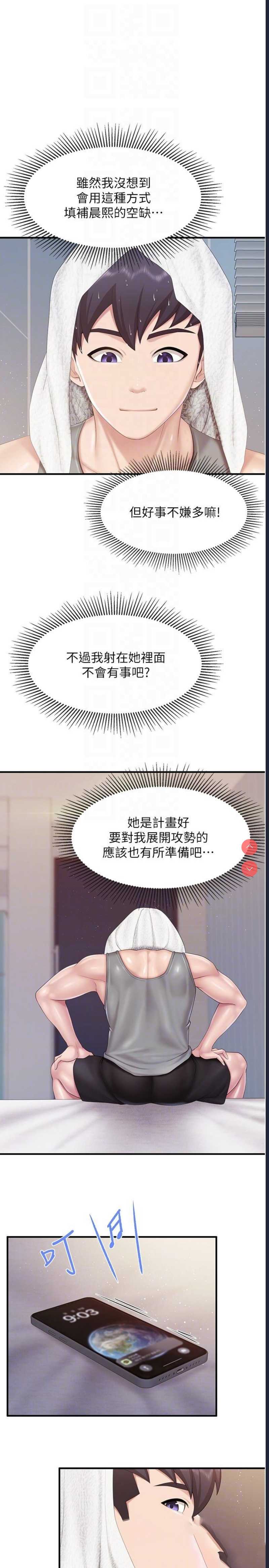 亲子餐厅的妈妈们