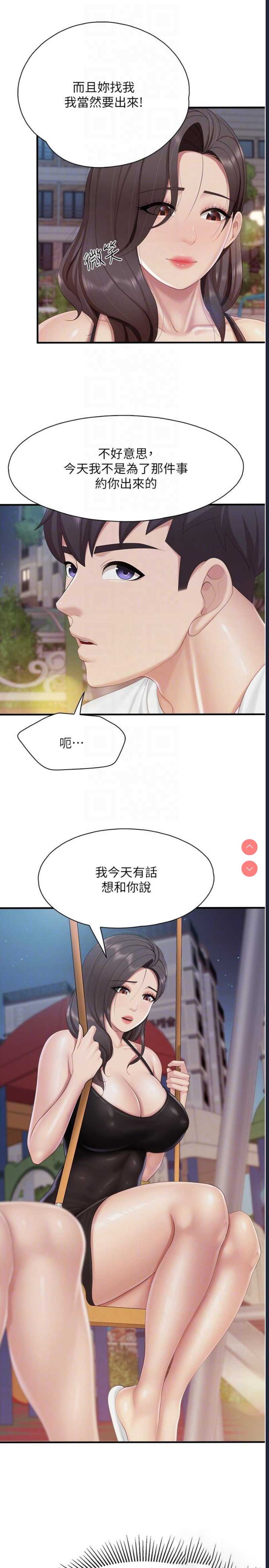 亲子餐厅的妈妈们