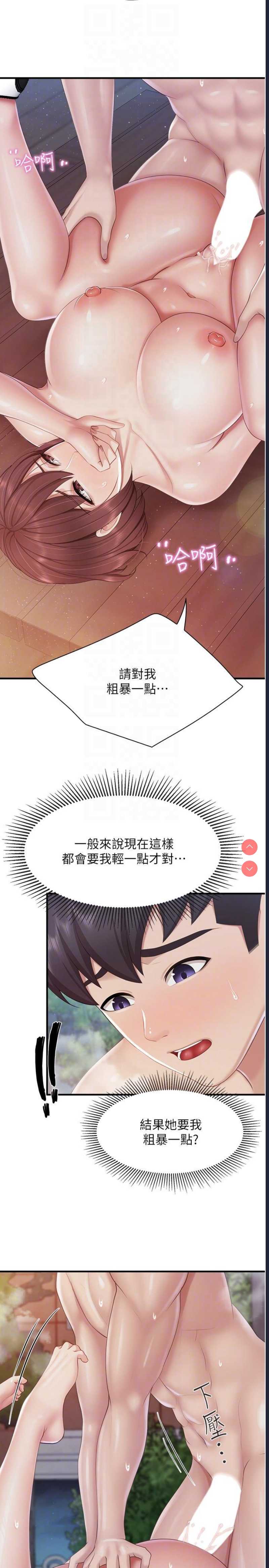 亲子餐厅的妈妈们