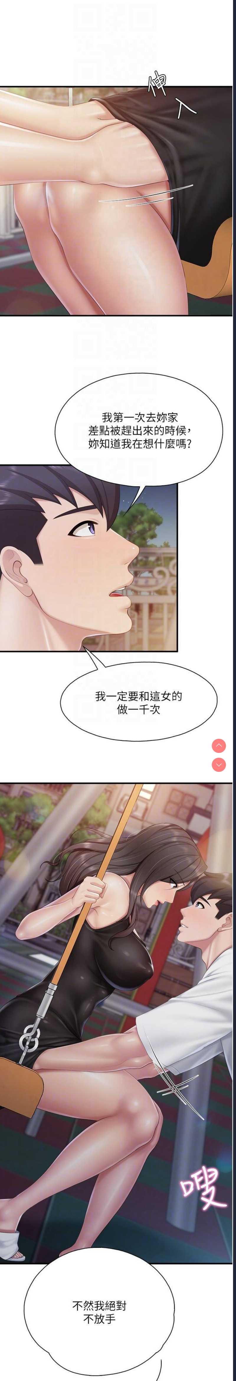 亲子餐厅的妈妈们