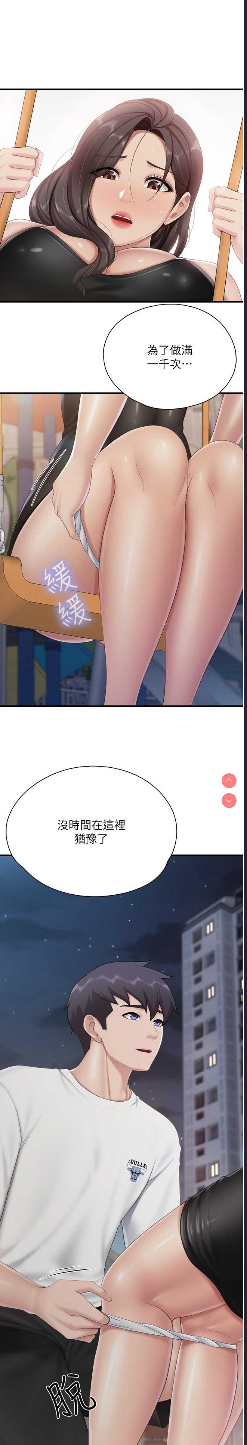 亲子餐厅的妈妈们