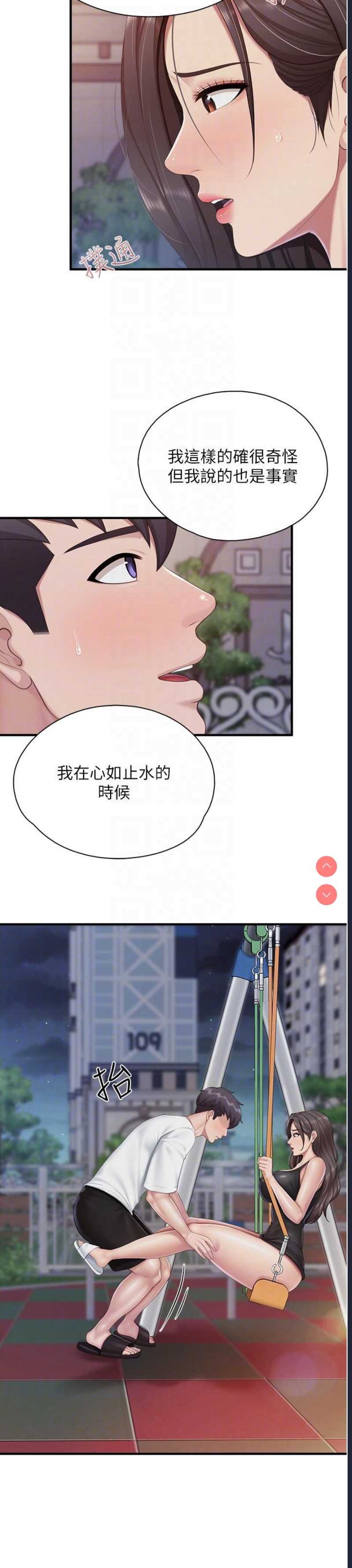 亲子餐厅的妈妈们