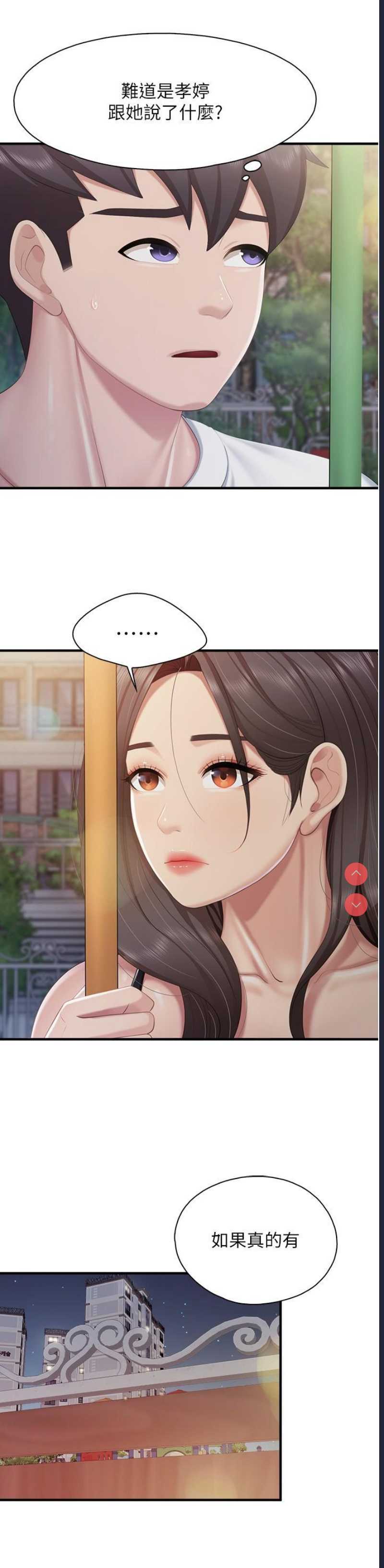亲子餐厅的妈妈们