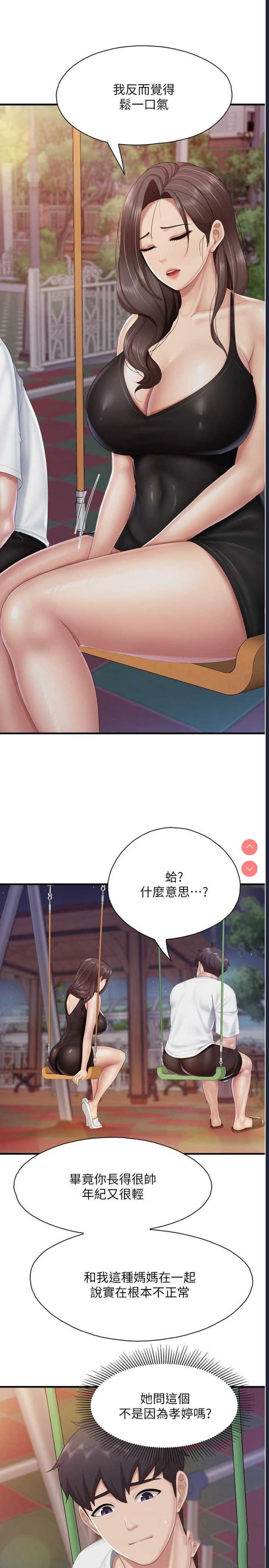 亲子餐厅的妈妈们