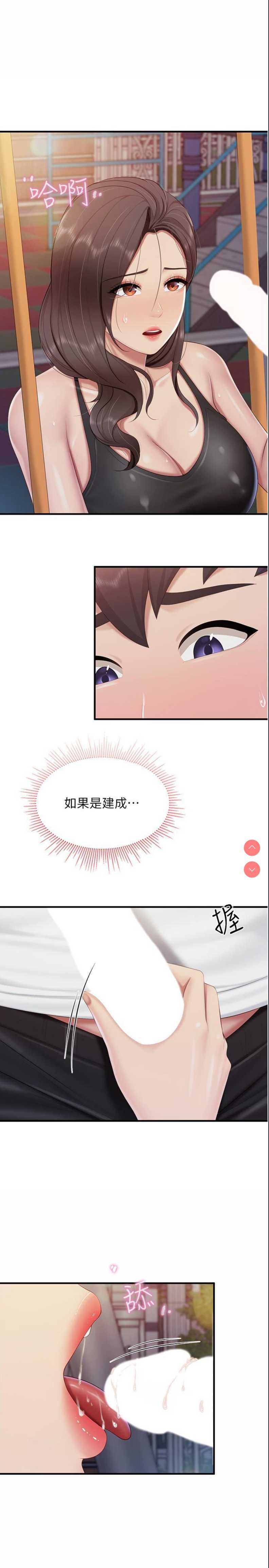 亲子餐厅的妈妈们