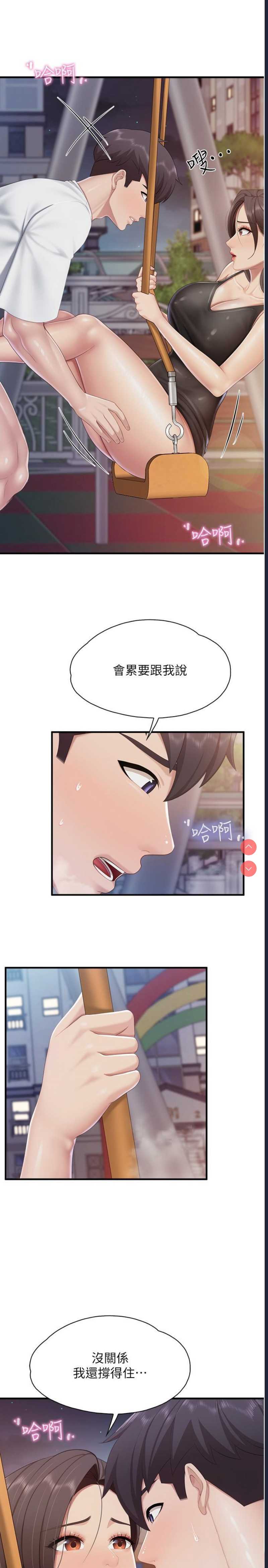 亲子餐厅的妈妈们